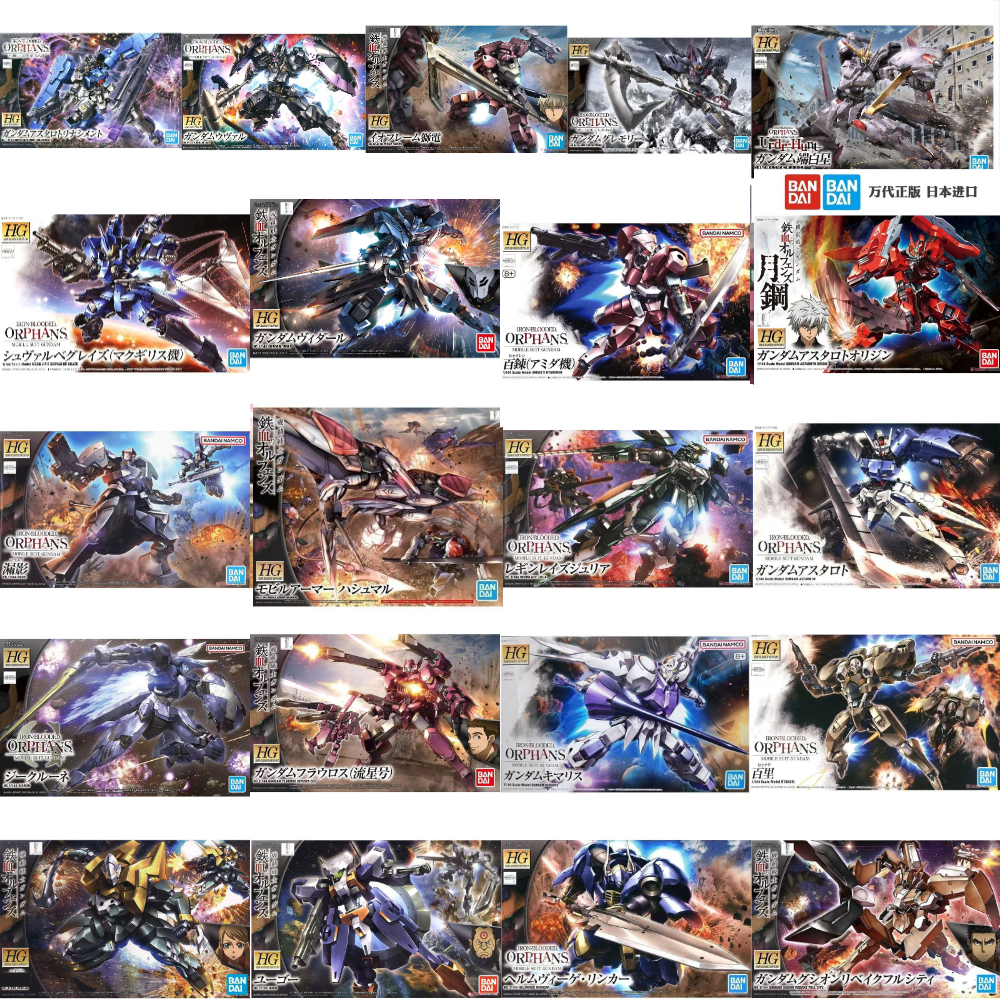 Model Kit Barbatos - Bandai Gundam Model Kit HG IBO