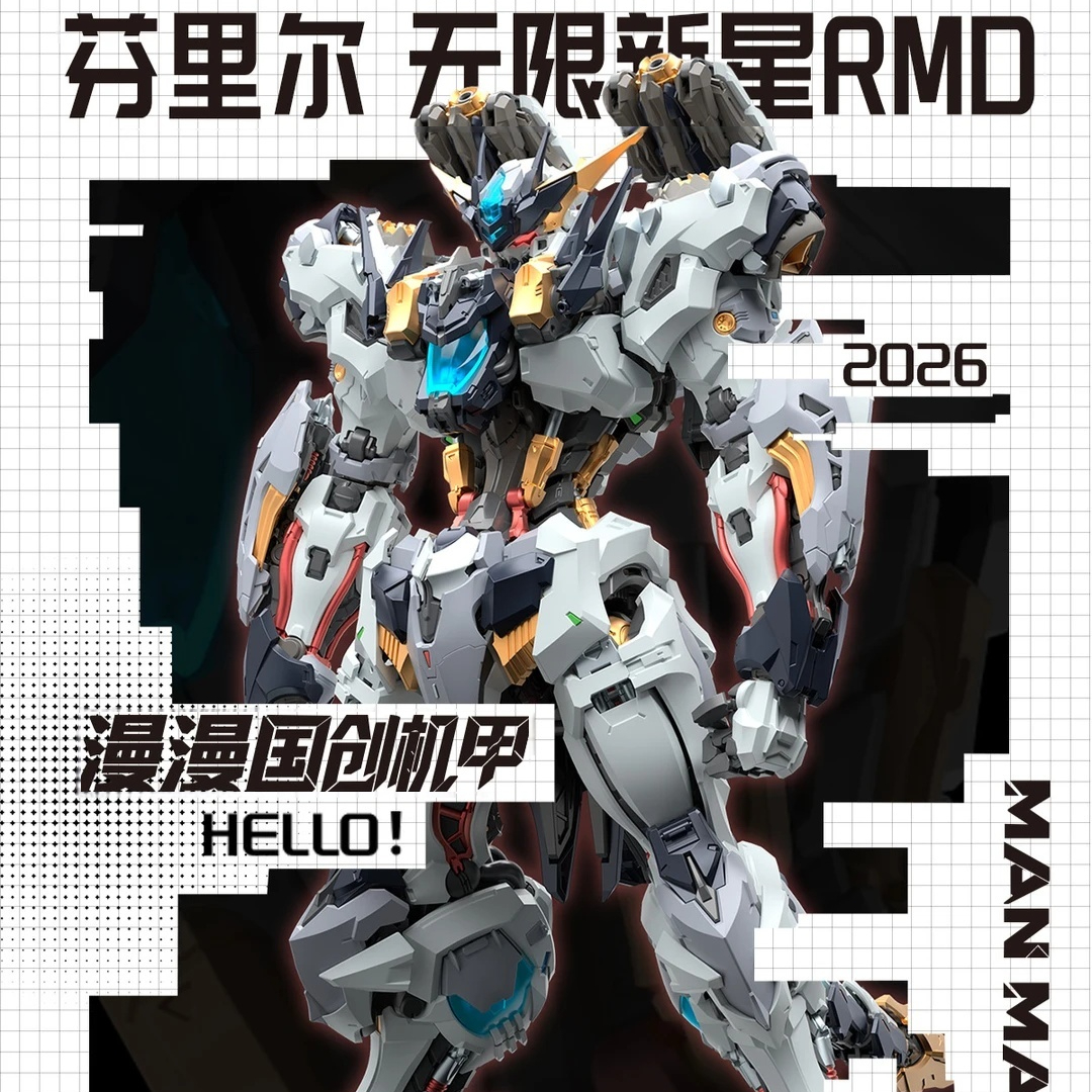 Model Kit Infinite Dimension - 【IN STOCK】IN ERA+ RMD 1/72 FENRIR