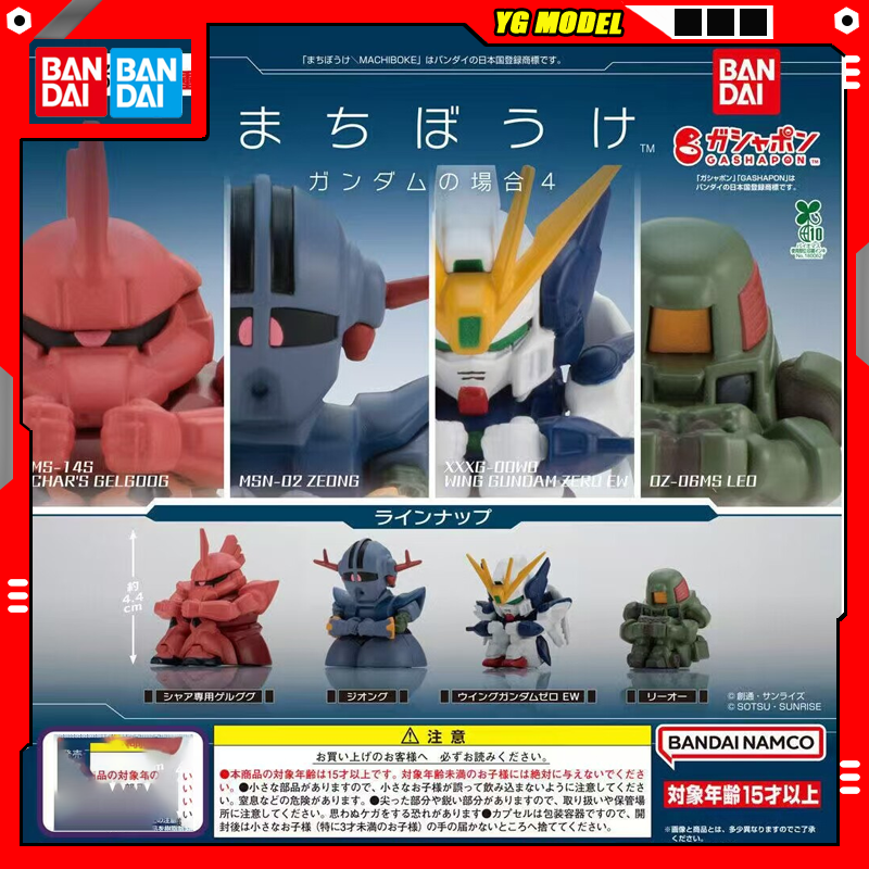 Model Kit Eva - Bandai Gundam Action Figure Assembled Wing