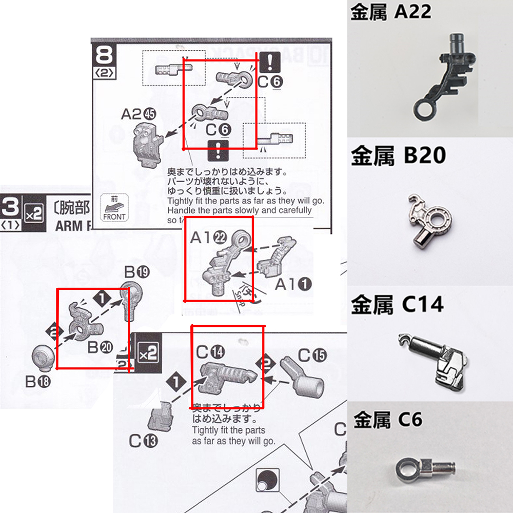 Model Kit Barbatos - AE MG Barbatos B20 C14 C6