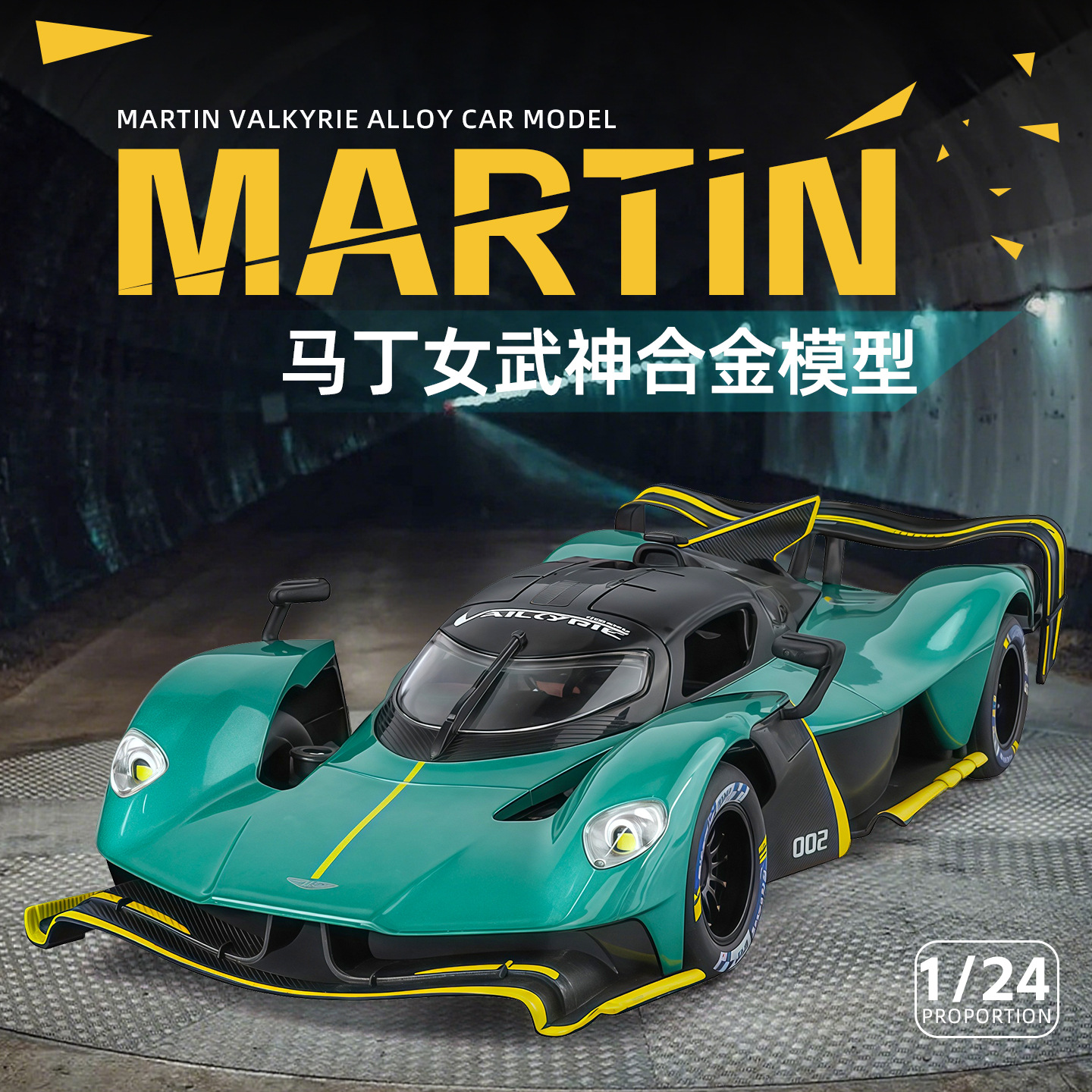 Model Kit Valkyrie - Simulation 1:24 32 Martin Valkyrie Alloy