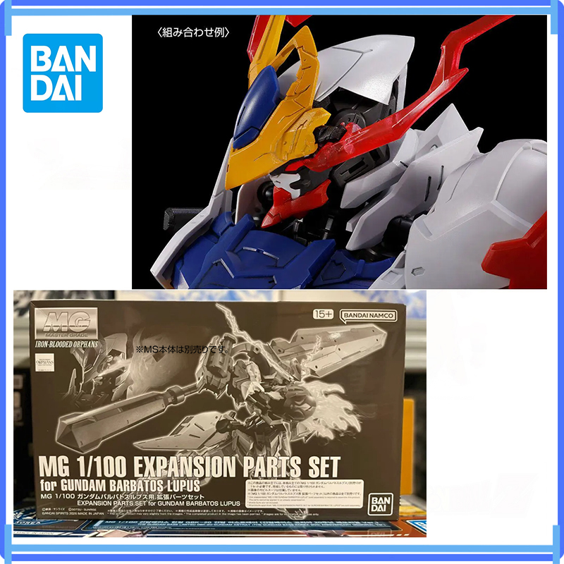 In Stock Original Bandai Anime - Model Kit Barbatos recensione e prezzo
