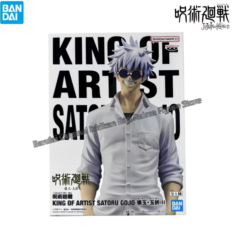 In Stock Bandai Model Doll Bra - Model Kit Brands recensione e prezzo