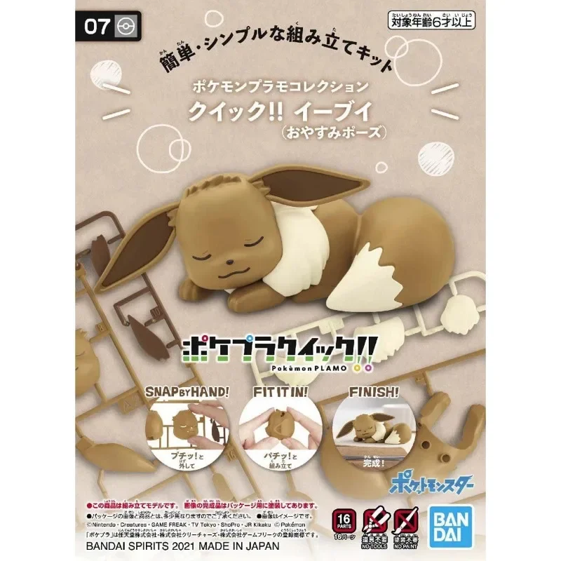 Original Bandai Figures Model  - Model Kit Quick Eevee recensione e prezzo