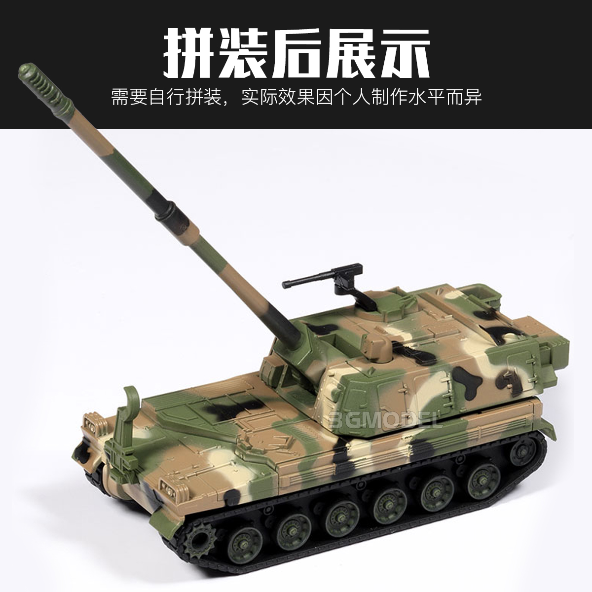 Academy 4D assembled model kit - Model Kit Glue recensione e prezzo