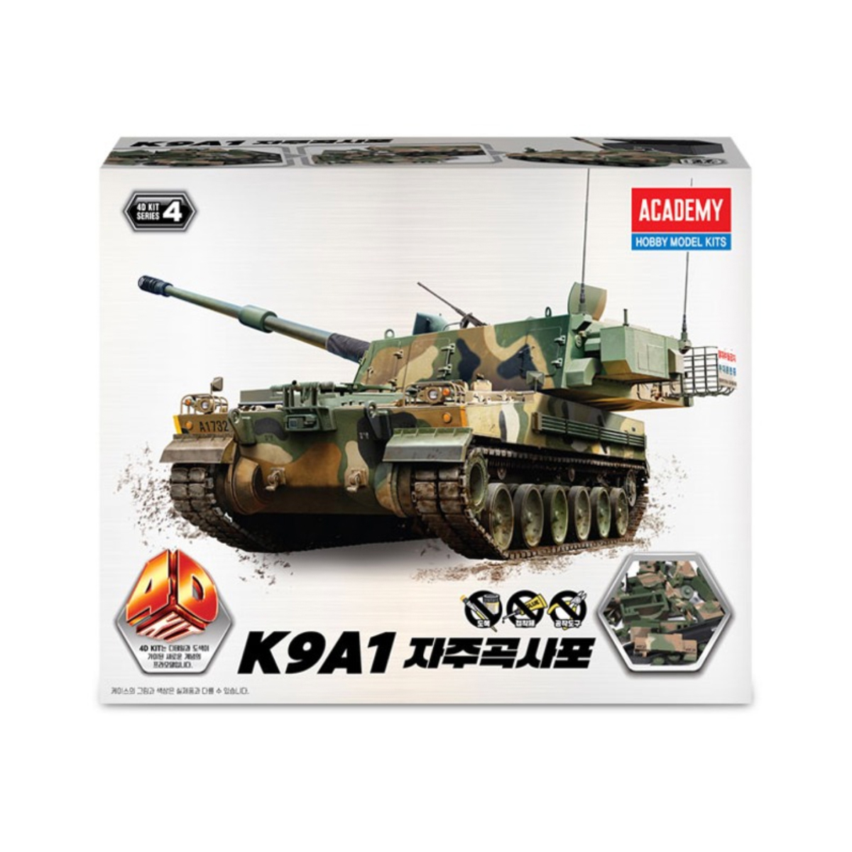 Academy 4D assembled model kit - Model Kit Glue recensione e prezzo