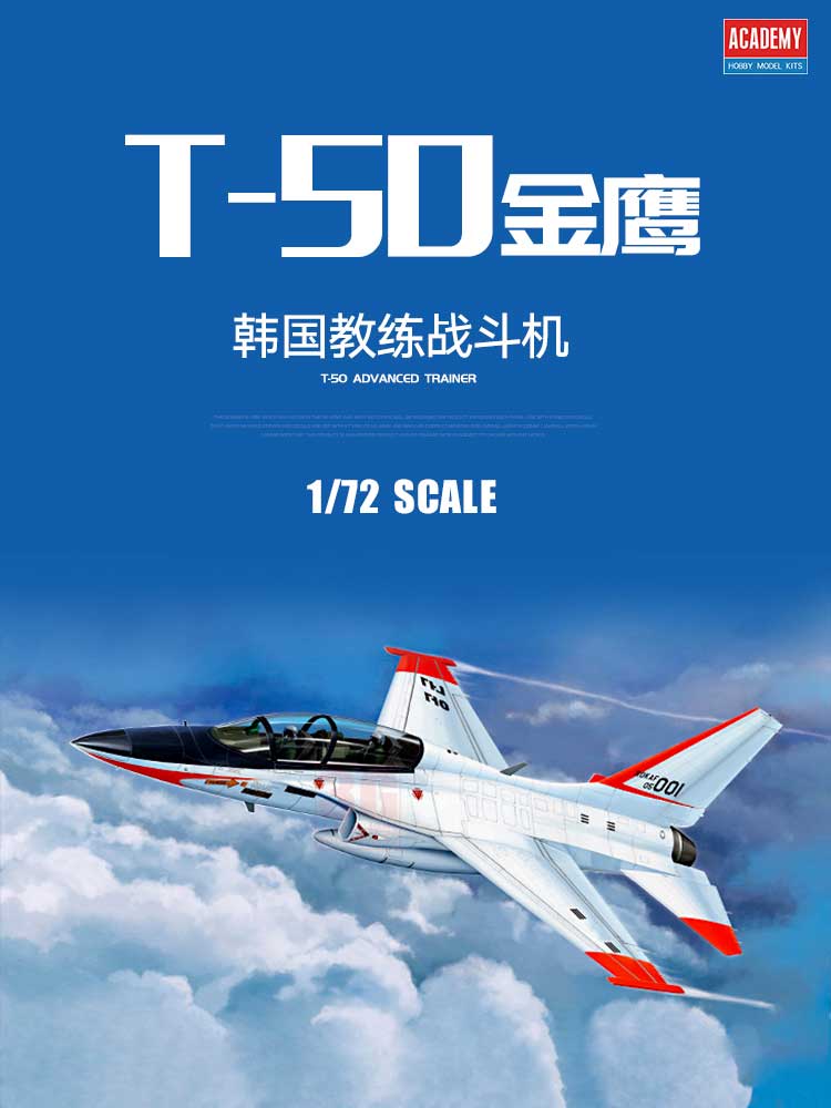 Academy assembled airplane mod - Model Kit Glue recensione e prezzo