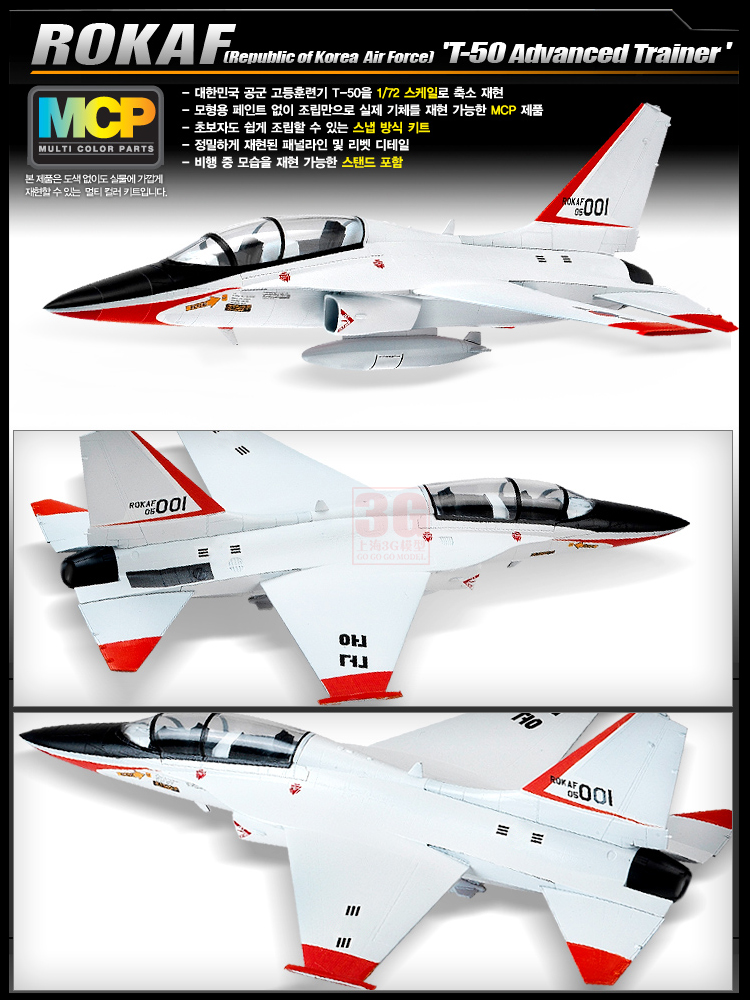Academy assembled airplane mod - Model Kit Glue recensione e prezzo