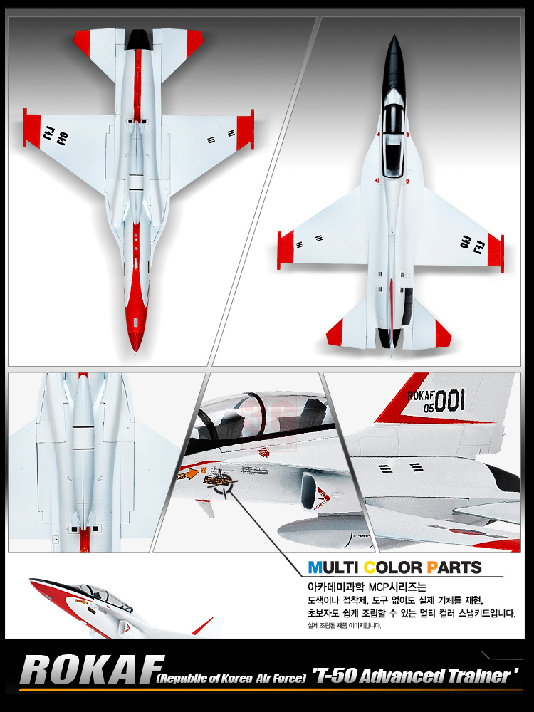 Academy assembled airplane mod - Model Kit Glue recensione e prezzo