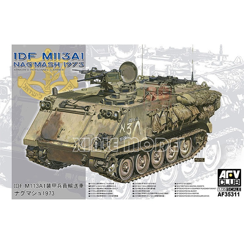 AFV Club Plastic Assembled Tan - Model Kit History recensione e prezzo