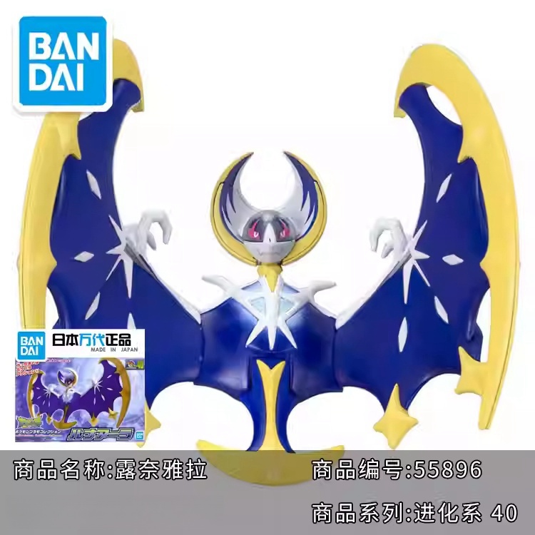 Original Bandai Pokemon Model  - Model Kit Quick Eevee recensione e prezzo