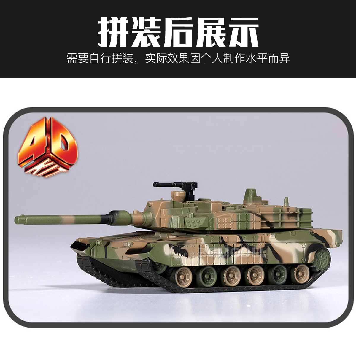Academy 4D assembled model kit - Model Kit Glue recensione e prezzo