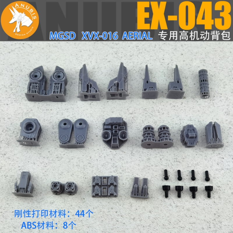 ANUBIS Studio AERIAL XVX-016 M - Model Kit Anubis recensione e prezzo