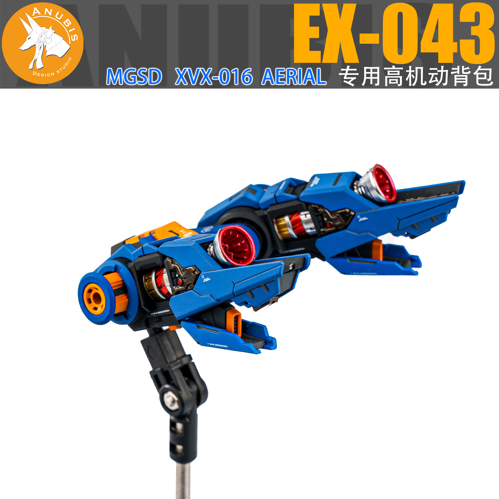 ANUBIS Studio AERIAL XVX-016 M - Model Kit Anubis recensione e prezzo