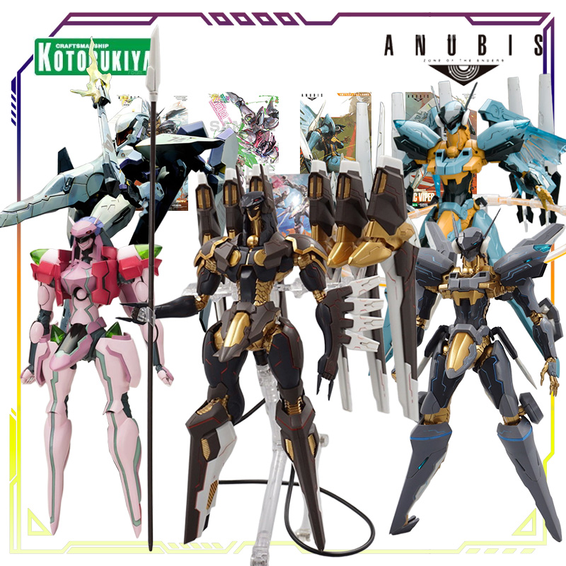 Spot Supply Kotobukiya Origina - Model Kit Anubis recensione e prezzo