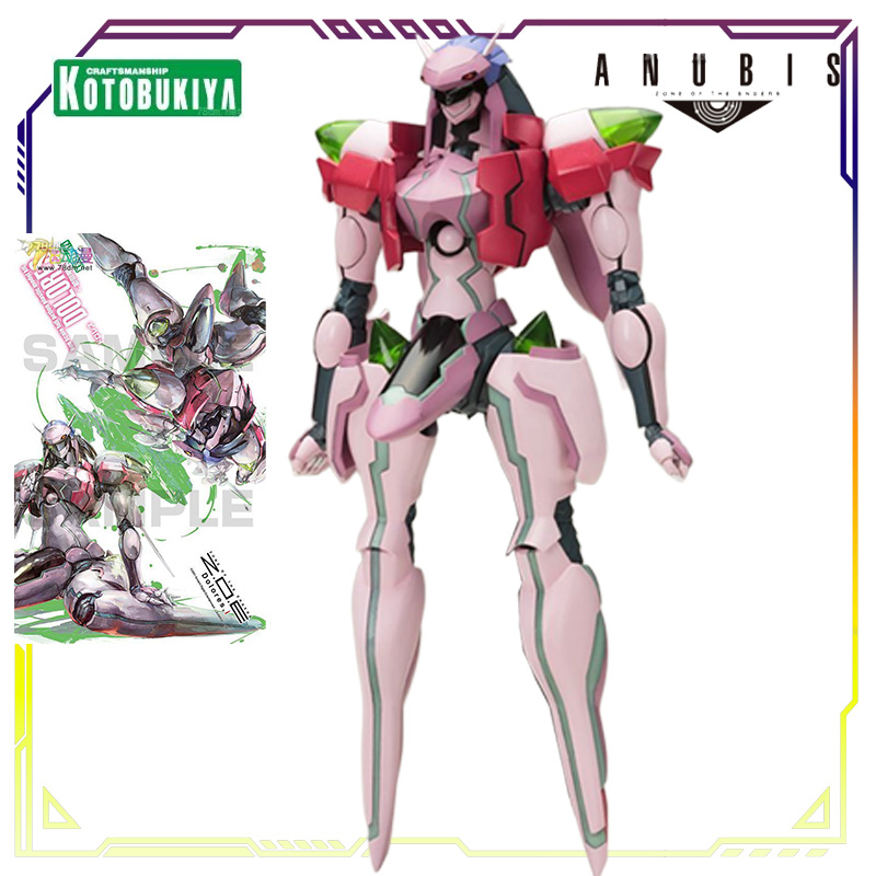 Spot Supply Kotobukiya Origina - Model Kit Anubis recensione e prezzo