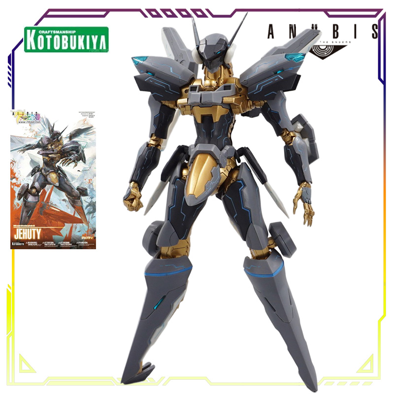 Spot Supply Kotobukiya Origina - Model Kit Anubis recensione e prezzo