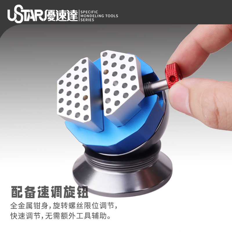 USTAR 360° Rotatable Spherical - Model Kit Eva recensione e prezzo