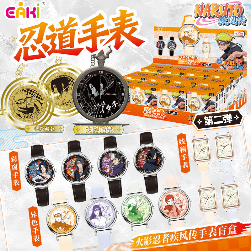 Genuine EAKI Naruto Shippuden  - Model Kit Naruto recensione e prezzo