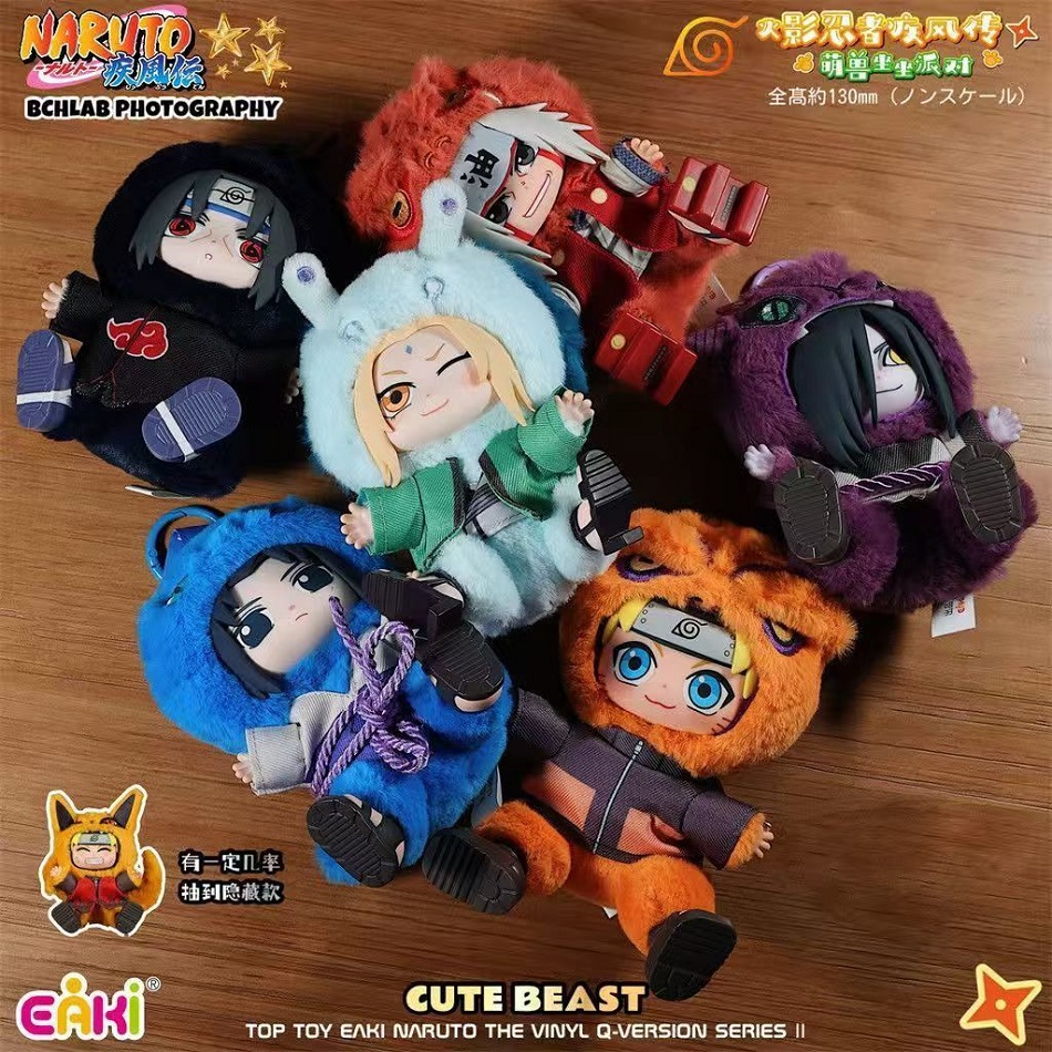 Hot EAKI Naruto Vinyl Plush Bl - Model Kit Naruto recensione e prezzo