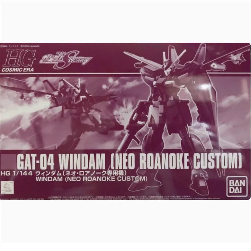 Bandai Gundam Model Kit HGUC W - Model Kit Non Gundam recensione e prezzo