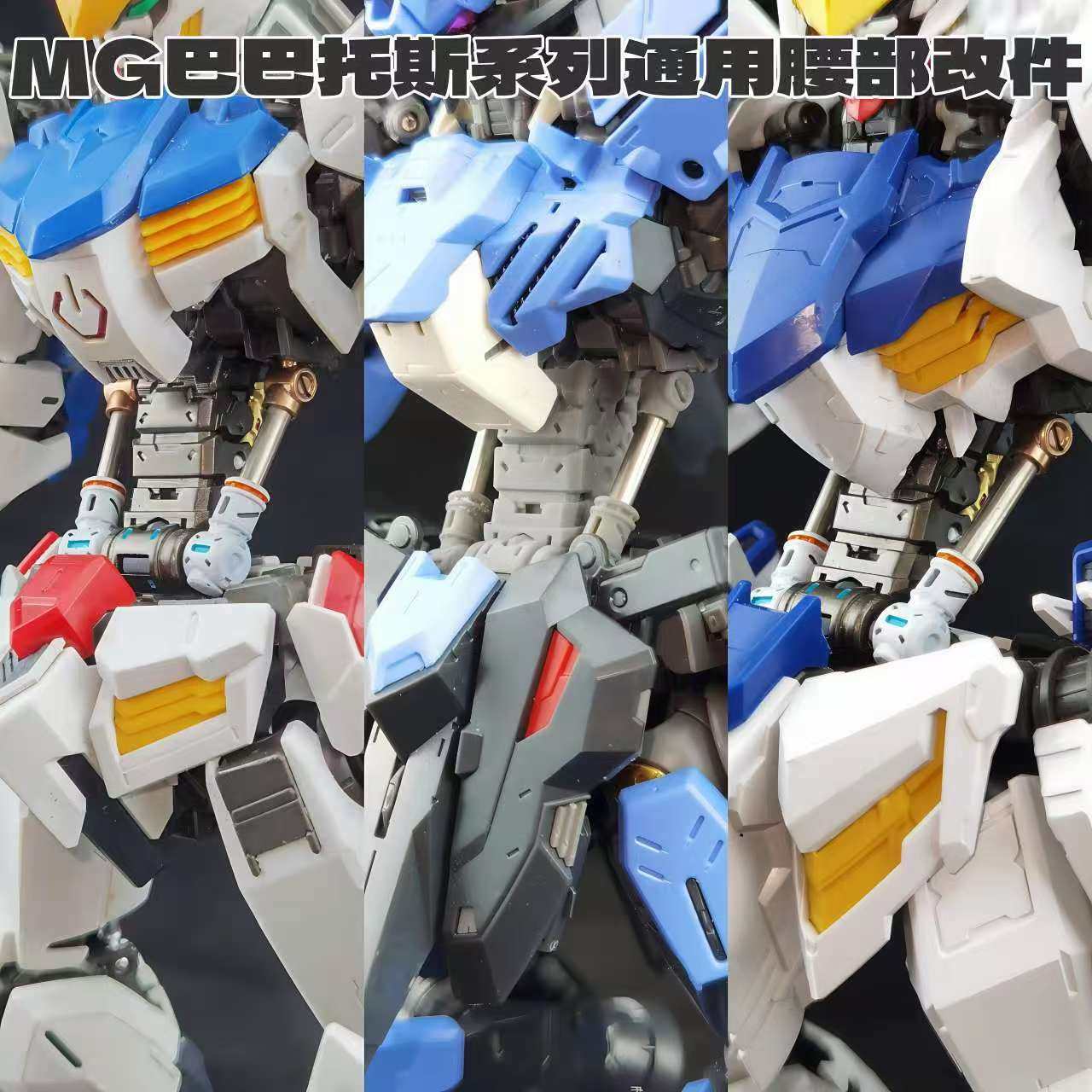 Anubis TX-047 MG 1/100 Barbato - Model Kit Anubis recensione e prezzo