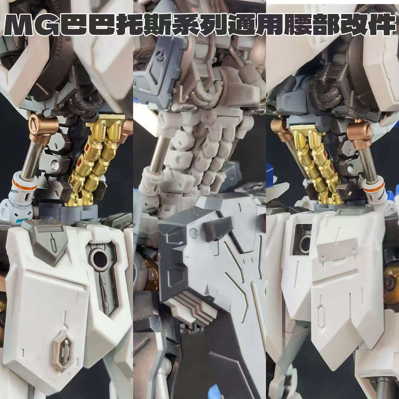 Anubis TX-047 MG 1/100 Barbato - Model Kit Anubis recensione e prezzo