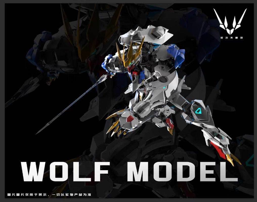 【IN STOCK】Wolf Technology Wolf - Model Kit Barbatos recensione e prezzo