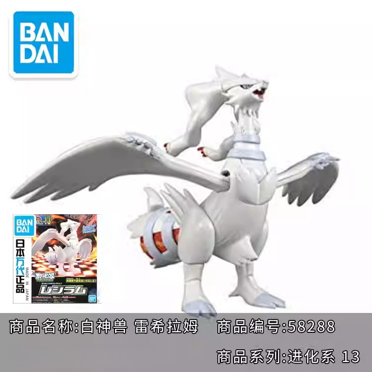 Genuine Bandai Pokemon Model K - Model Kit Quick Eevee recensione e prezzo
