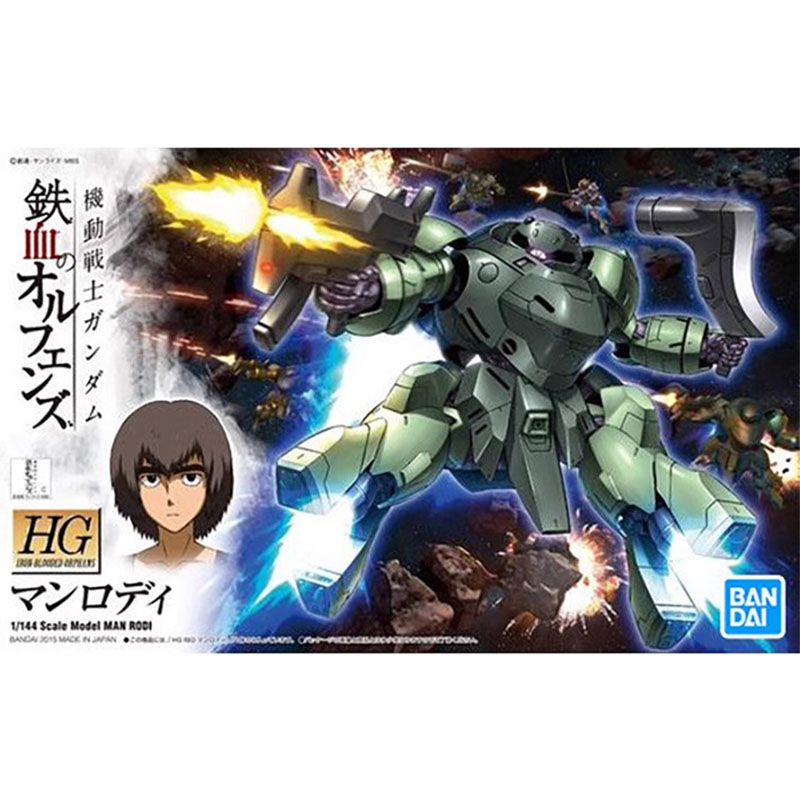 Bandai Gundam Model Kit HG IBO - Model Kit Non Gundam recensione e prezzo
