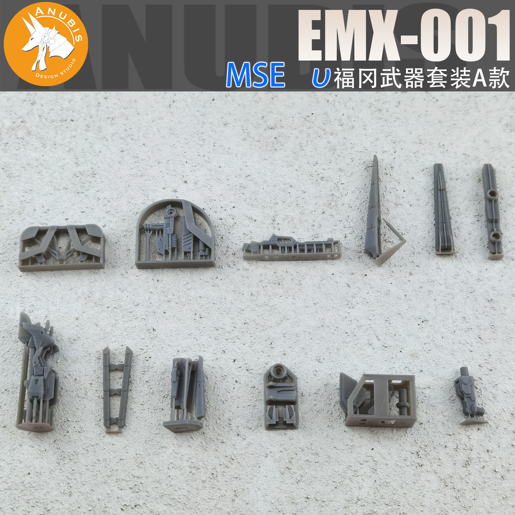 Anubis Fukuoka v Modification  - Model Kit Anubis recensione e prezzo