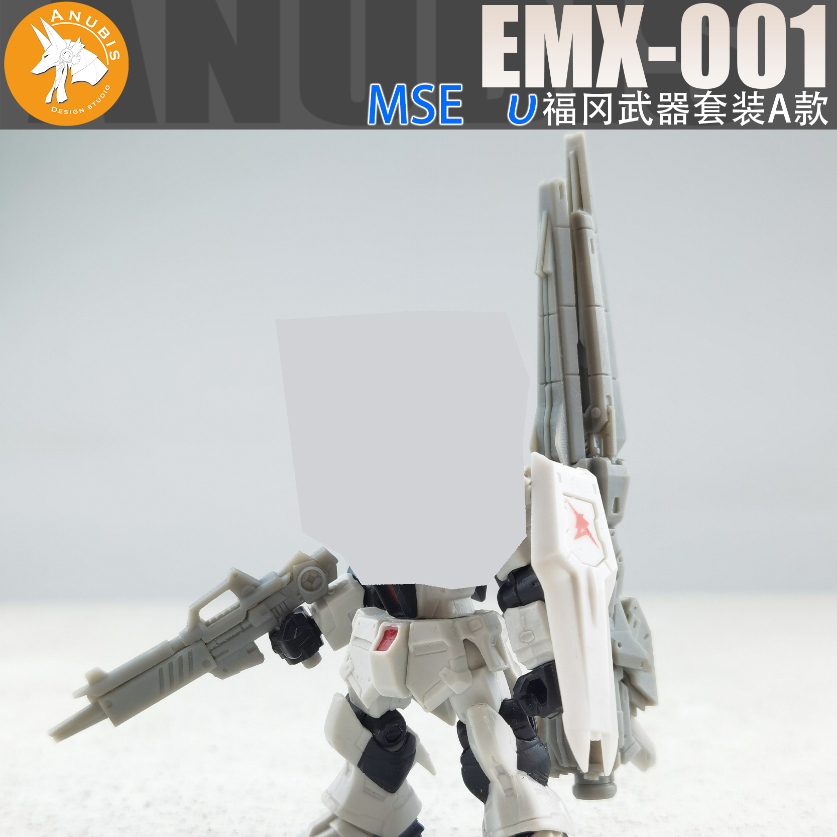 Anubis Fukuoka v Modification  - Model Kit Anubis recensione e prezzo