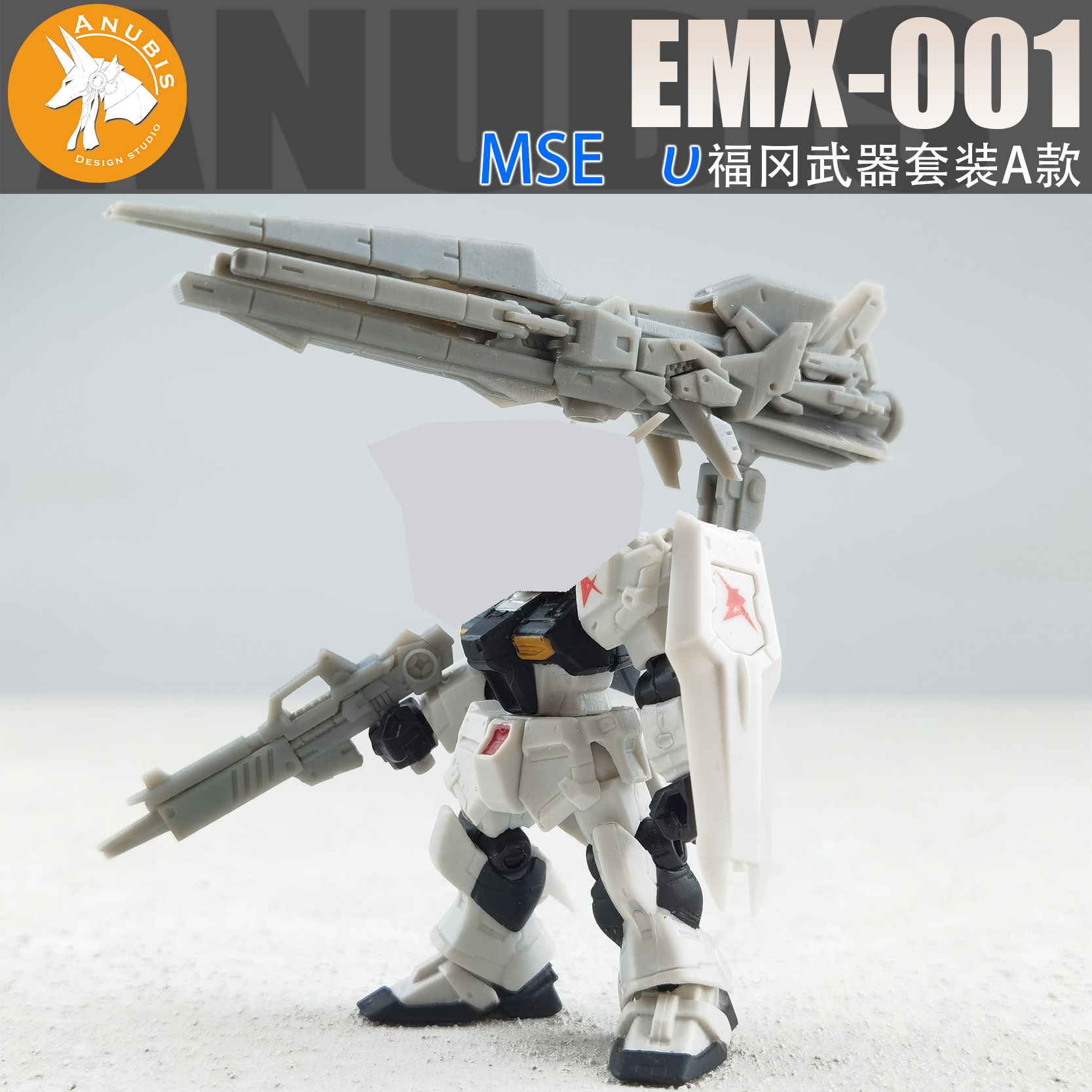 Anubis Fukuoka v Modification  - Model Kit Anubis recensione e prezzo