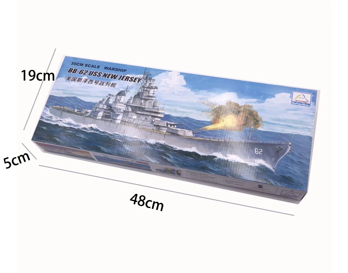 30CM Trumpeter Assemble Model  - Model Kit Yamato recensione e prezzo