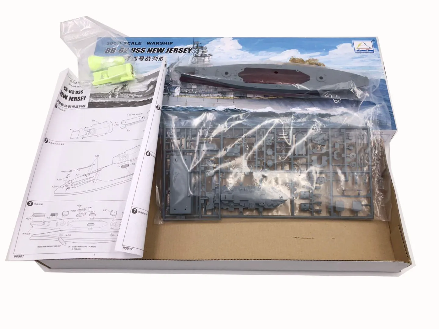 30CM Trumpeter Assemble Model  - Model Kit Yamato recensione e prezzo