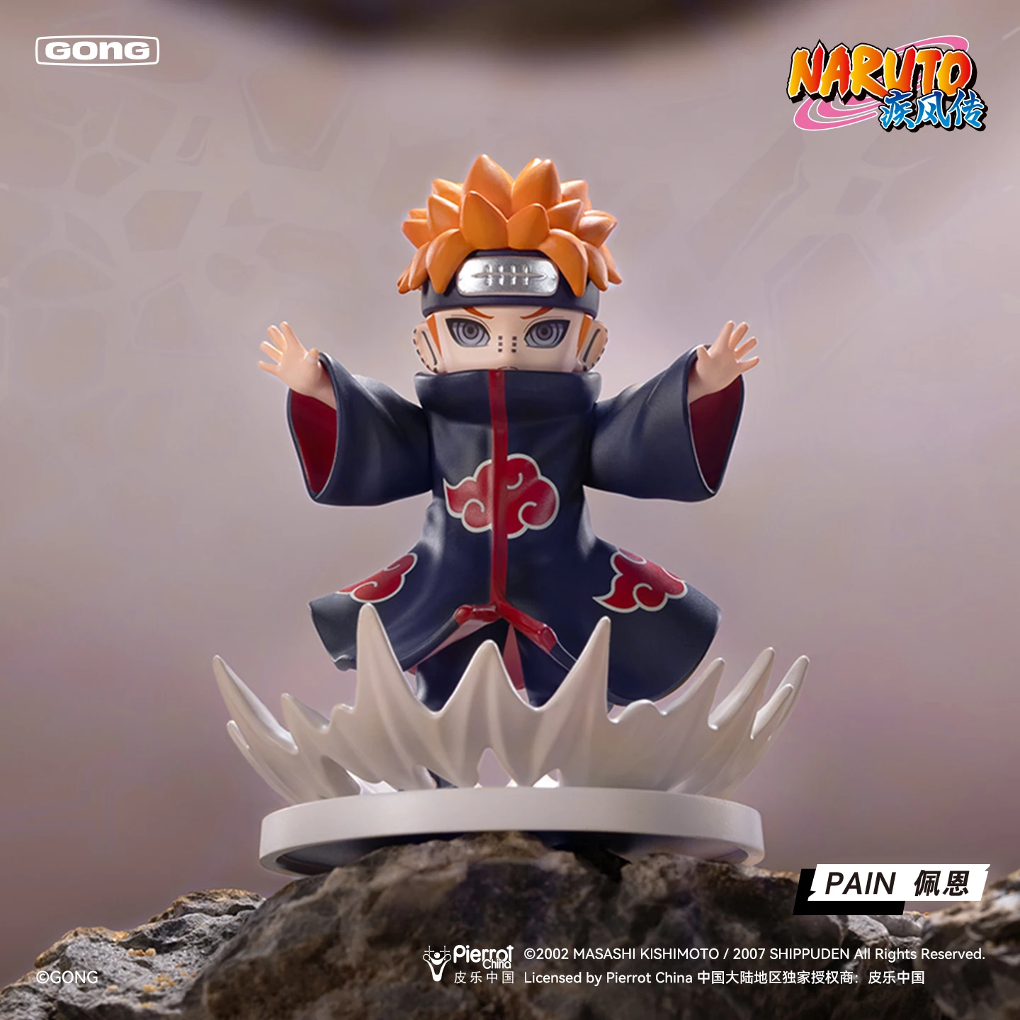 Pop Mart Resonance Naruto Ship - Model Kit Naruto recensione e prezzo