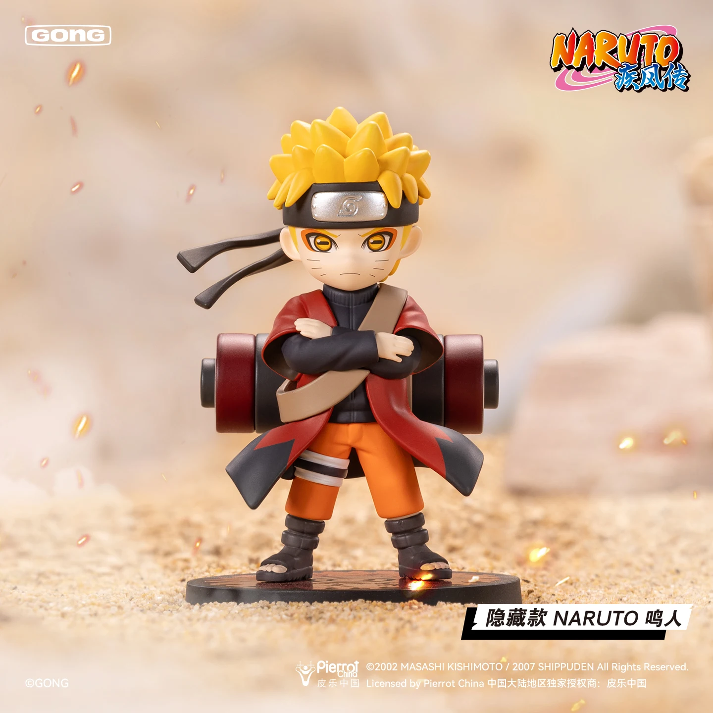 Pop Mart Resonance Naruto Ship - Model Kit Naruto recensione e prezzo