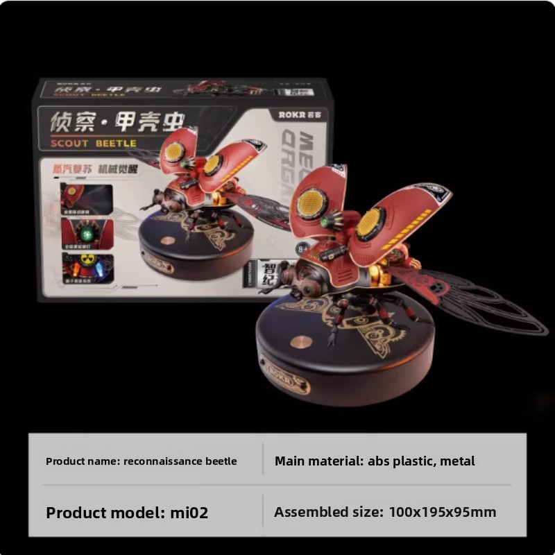 Mechanical Creature Model Kit  - Model Kit Anubis recensione e prezzo