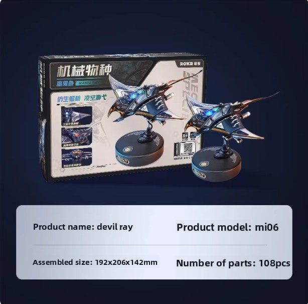 Mechanical Creature Model Kit  - Model Kit Anubis recensione e prezzo