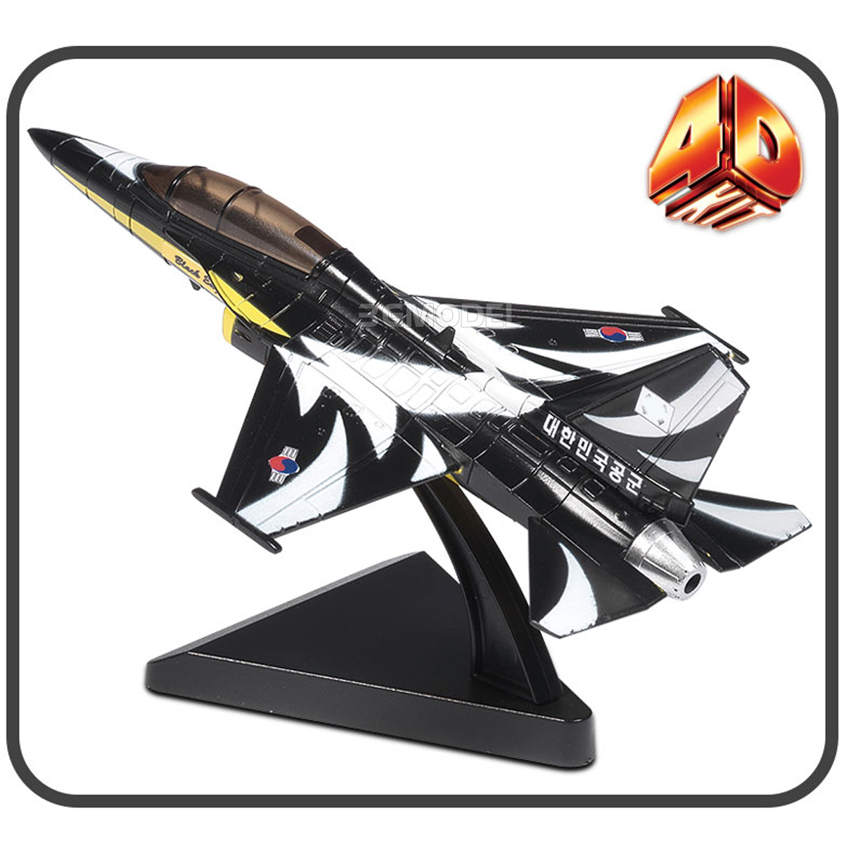 Academy 4D model, assembly kit - Model Kit Glue recensione e prezzo
