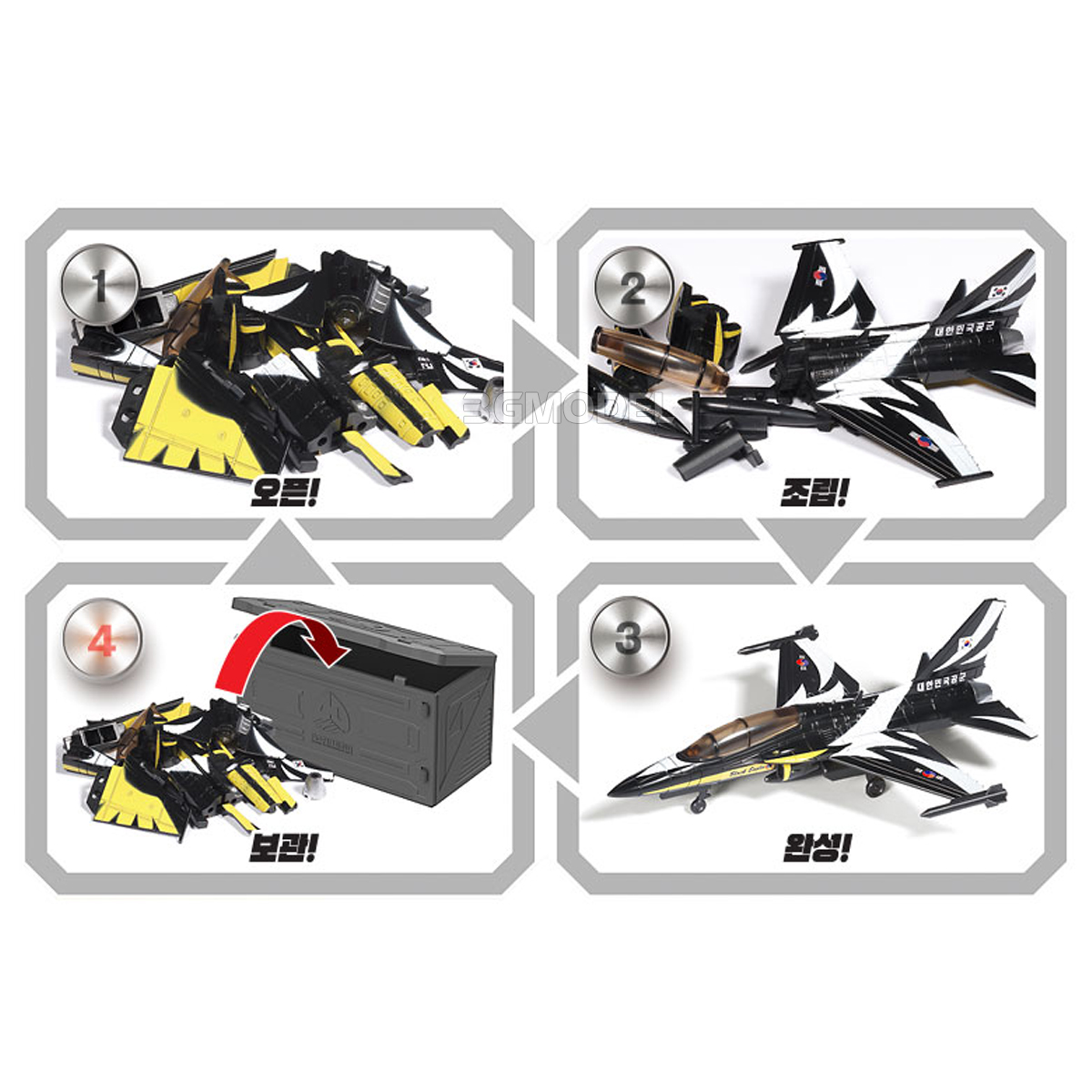 Academy 4D model, assembly kit - Model Kit Glue recensione e prezzo
