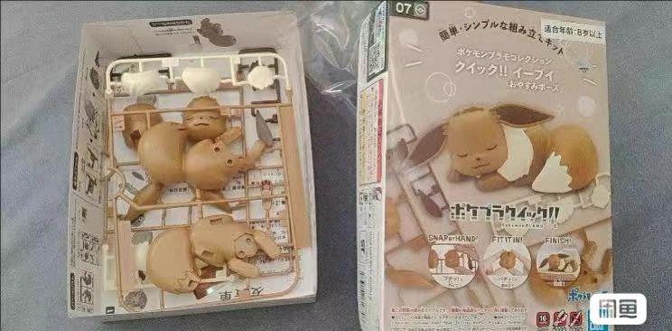 Original Bandai Figures Model  - Model Kit Quick Eevee recensione e prezzo