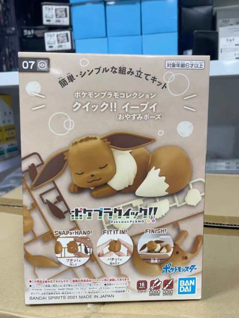 Original Bandai Figures Model  - Model Kit Quick Eevee recensione e prezzo