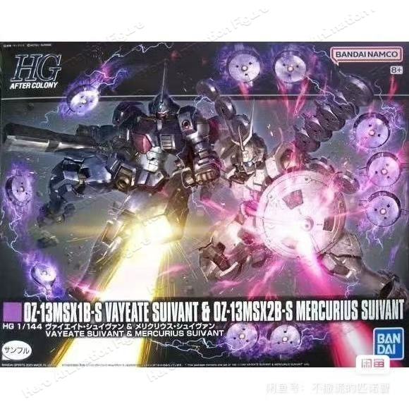 Bandai Original MODEL KIT GUND - Model Kit Non Gundam recensione e prezzo