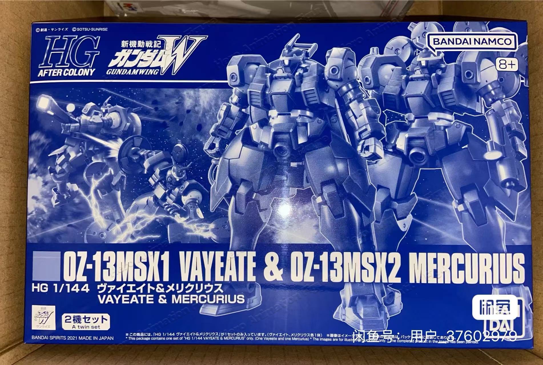 Bandai Original MODEL KIT GUND - Model Kit Non Gundam recensione e prezzo